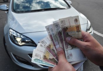Продать авто без документов в Кузнецке